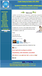 Mobile Screenshot of drfrankhsieh.com